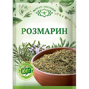 Розмарин Магия востока, 7г