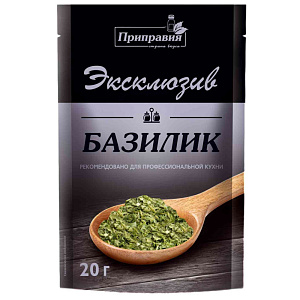 Базилик сушеный Приправия без соли, 20г