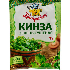 Кинза сушёная Приправыч зелень, 7г