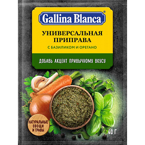 Приправа универсальная Gallina Blanca Базилик-орегано, 40г