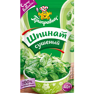 Шпинат сушёный Приправыч, 40г