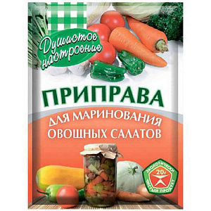 Приправа для маринования овощных салатов Душистое настроение, 20г