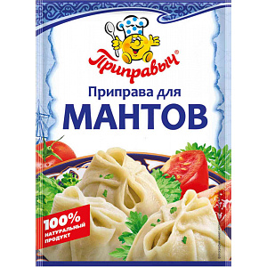 Приправа для мантов Приправыч, 15г