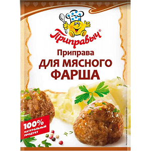 Приправа для мясного фарша Приправыч, 15 г