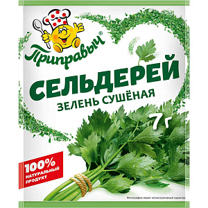 Сельдерей сушёный Приправыч, 7г