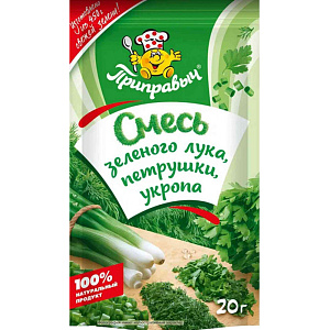 Приправа Приправыч Смесь зелёного лука-петрушки-укропа, 20г