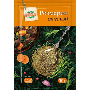 Розмарин Глобус листья, 10г