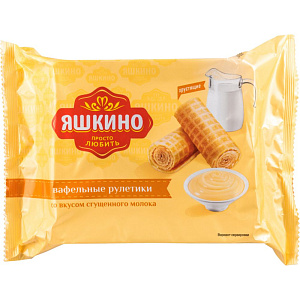 Рулетики вафельные Яшкино со вкусом сгущенного молока, 160г