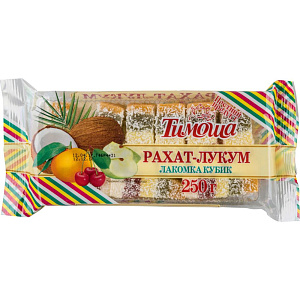 Рахат-лукум Тимоша Лакомка кубик, 250г