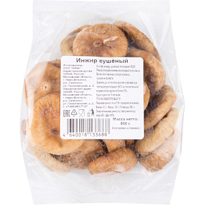 Инжир сушёный, 300г