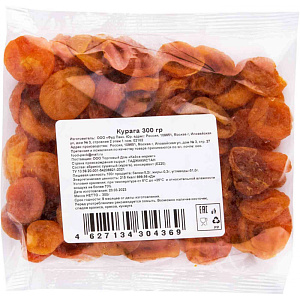 Курага, 300г
