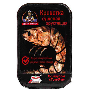 Креветка сушеная хрустящая Сытый шкипер со вкусом Том-ям, 25г