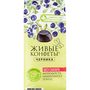 Мармелад желейный Лакомства для здоровья Живые конфеты Черника, 170г