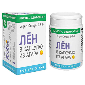 Масло льняное пищевое Компас здоровья нерафинированное в капсулах, 120капсул