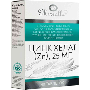 Биологически активная добавка Mirrolla Цинк хелат (Zn) 25 мг, 40 таблеток