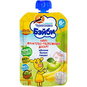Пюре Черноголовка Бэйби Яблоко, банан, творог, с 6 месяцев, 85г