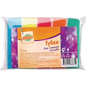 Губка для посуды Глобус, 5шт.