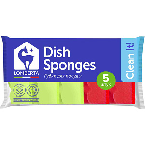 Губки для мытья посуды Lomberta кухонные, 5шт.