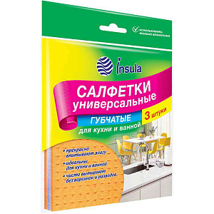 Салфетки губчатые универсальные Insula, 3шт.