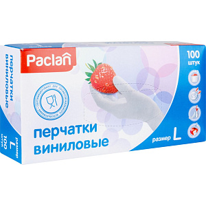 Перчатки виниловые одноразовые Paclan, размер L, 100 шт.