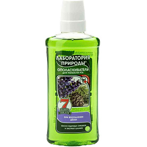 Ополаскиватель для полости рта Лаборатория природы При воспалении дёсен с маслом кедровых орешков и экстрактом шалфея, 275мл