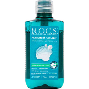Ополаскиватель для полости рта R.O.C.S. Активный кальций Защита зубов и десен, 75мл
