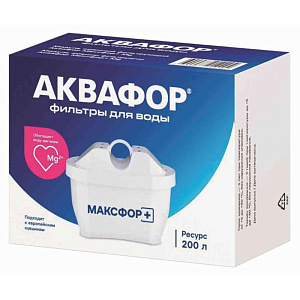 Картридж фильтрующий Аквафор Максфор+ Mg