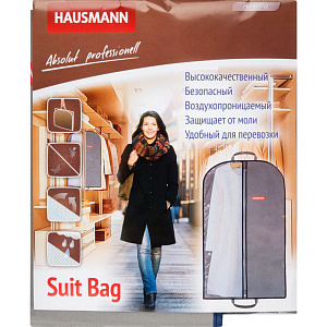 Чехол для одежды Hausmann со стенкой и ручками, 60х100см