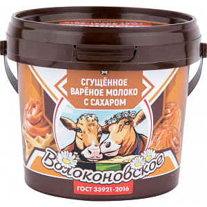 Молоко сгущённое варёное Волоконовское с сахаром 8,5%, 400г