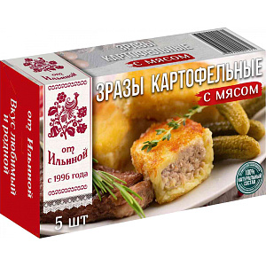 Зразы картофельные от Ильиной с мясом, ручной работы, 500 г