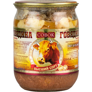 Говядина тушёная Совок, высший сорт, 500г