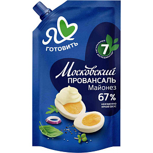 Майонез Я люблю готовить Московский Провансаль 67%, 200мл