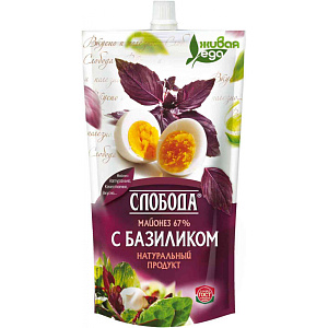 Майонез Слобода с базиликом 67%, 400мл