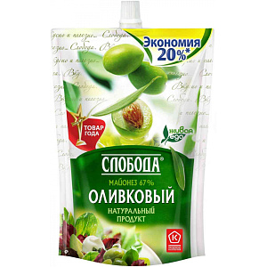 Майонез оливковый Слобода 67%, 800мл