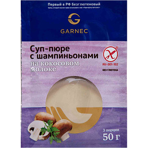 Суп-пюре на кокосовом молоке Garnec с шампиньонами, 50г