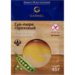 Суп-пюре гороховый Garnec с копченой паприкой, 45г