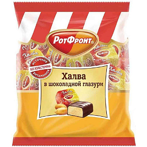 Халва Рот Фронт в шоколадной глазури, 370г