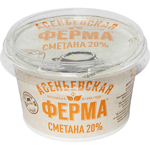 Сметана Асеньевская ферма 20%, 180г
