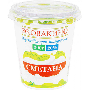 Сметана Эковакино 20%, 300г