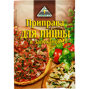 Приправа для пиццы и запеканок Cykoria S. A., 30г