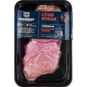 Отбивная из мраморной говядины Primebeef, 400 г