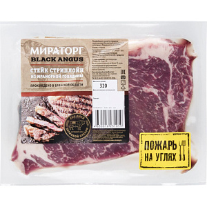 Стейк из мраморной говядины Стриплойн Мираторг Black Angus, 320г
