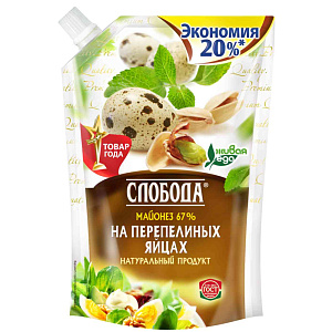 Майонез Слобода на перепелиных яйцах 67%, 700мл