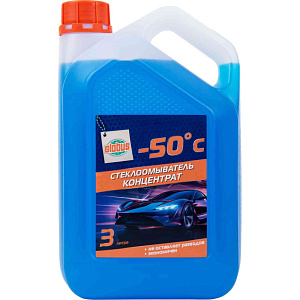 Стеклоомыватель концентрат Глобус до -50°С, 3л