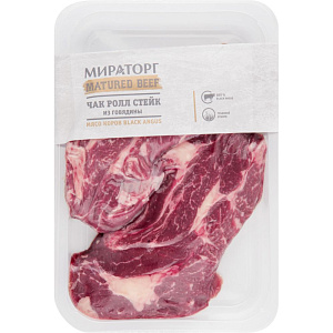 Стейк из говядины Чак ролл Мираторг Matured Beef, 650г