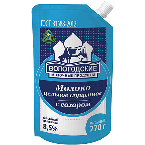 Молоко сгущённое Вологодские молочные продукты цельное с сахаром 8,5%, 270г