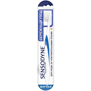 Зубная щетка для чувствительных зубов Sensodyne Бережный уход мягкая, цвет в ассортименте