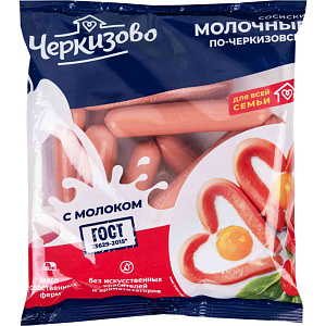 Сосиски молочные Черкизово по-черкизовски, 650г