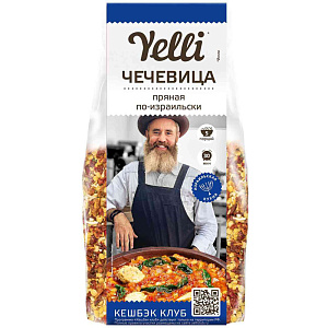 Чечевица Yelli Пряная по-израильски, 250г