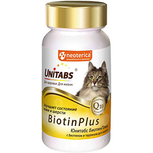 Витамины для кошек Unitabs BiotinPlus для кожи и шерсти, 120 таблеток